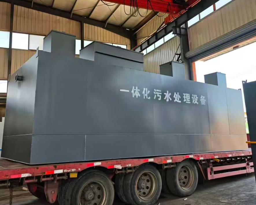 污水處理設備廠家